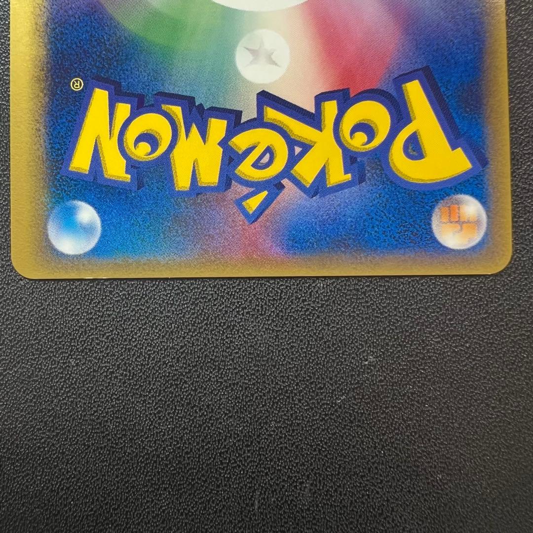 ポケモンカード レックウザexδ デルタ種