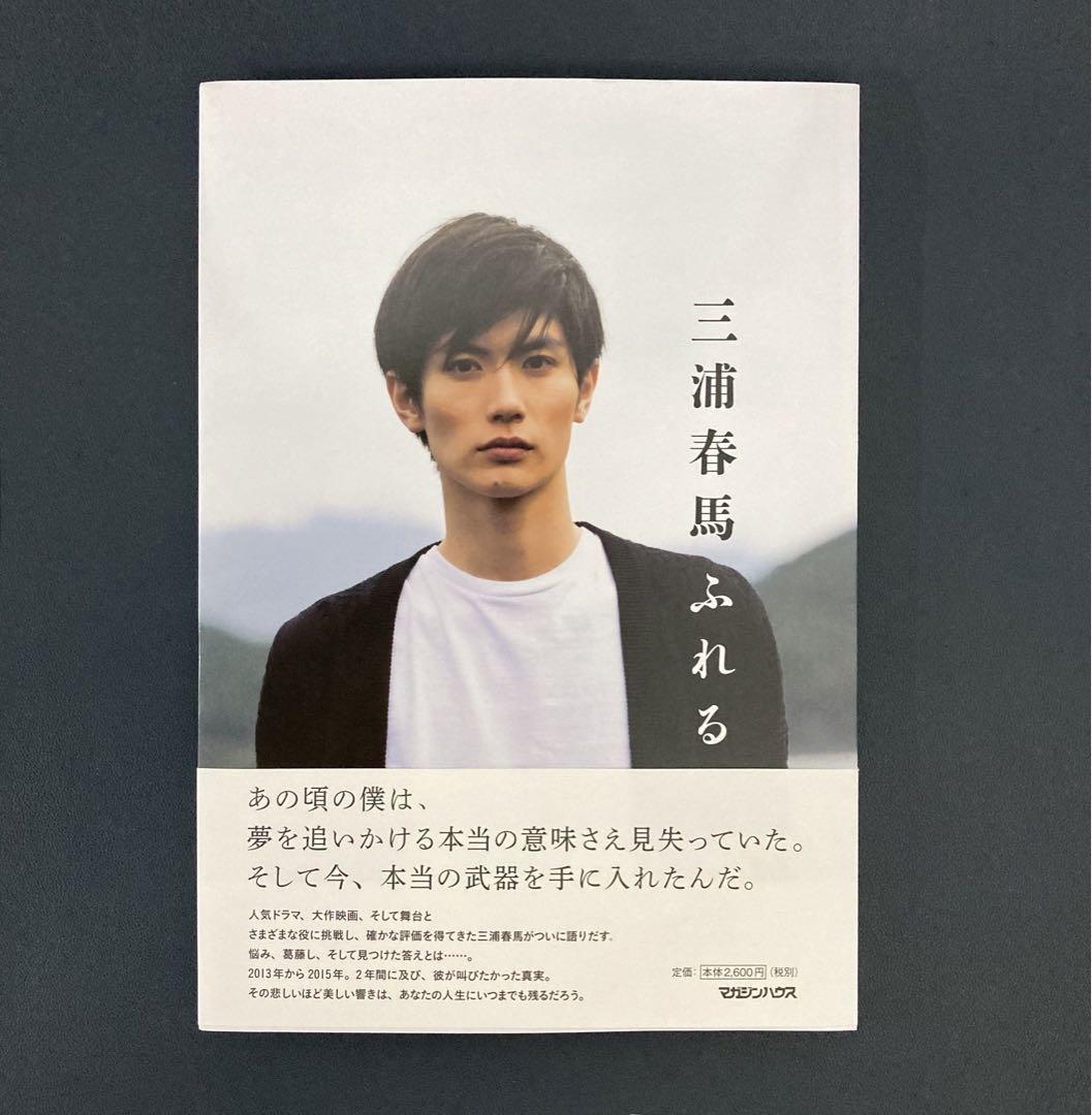 PSAマガジン 2024年9月号 ニンフィア