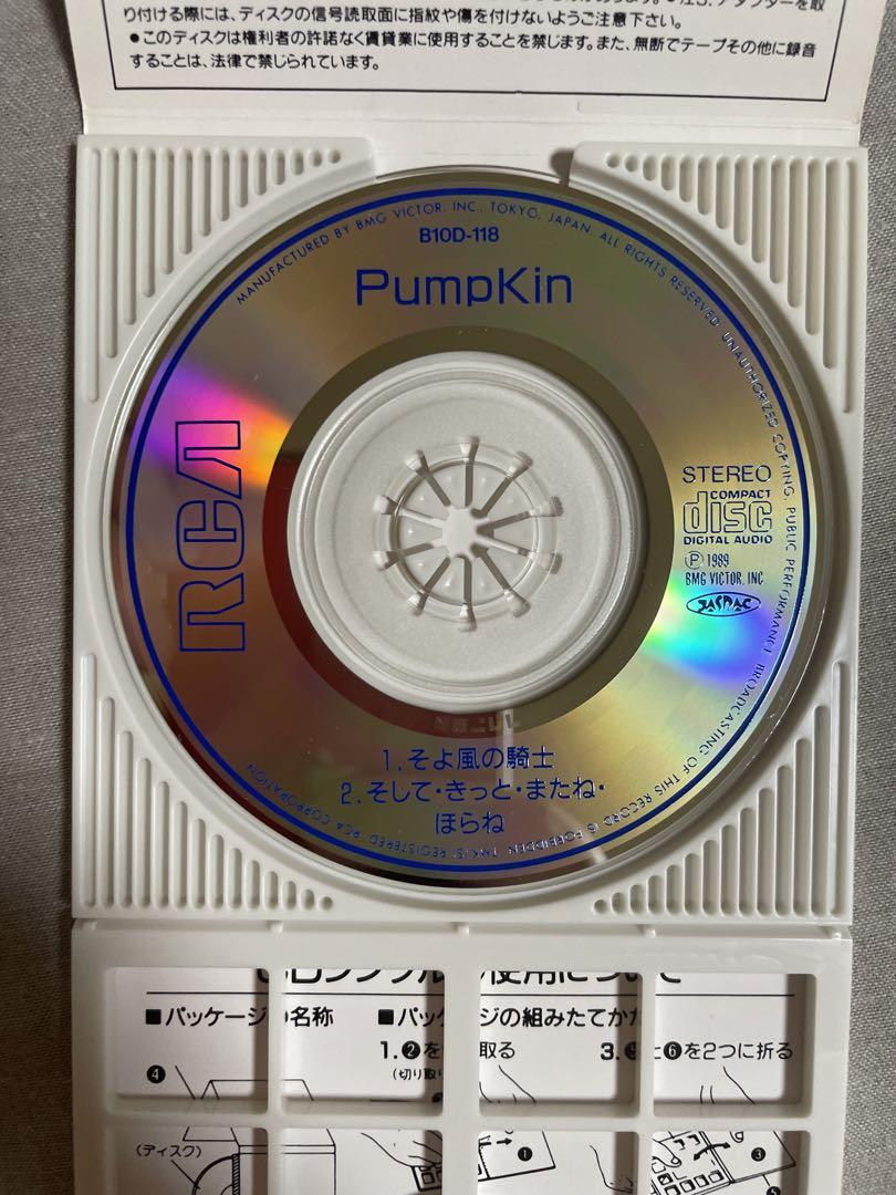 8cm CD PumpKin そよ風の騎士 80年代アイドル 実は艶っぽボディ