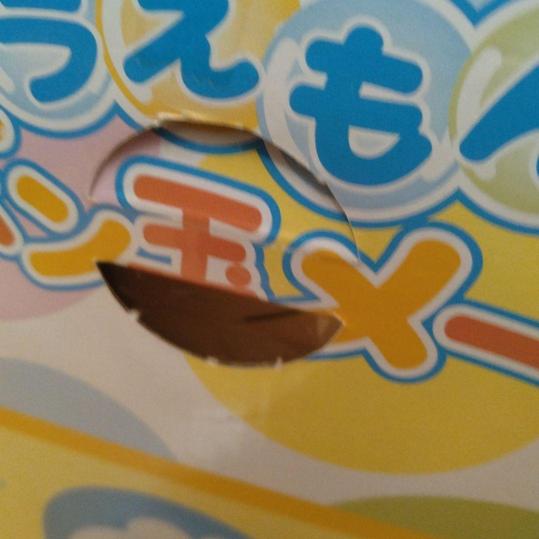 超レア ドラえもん シャボン玉メーカー - メルカリ