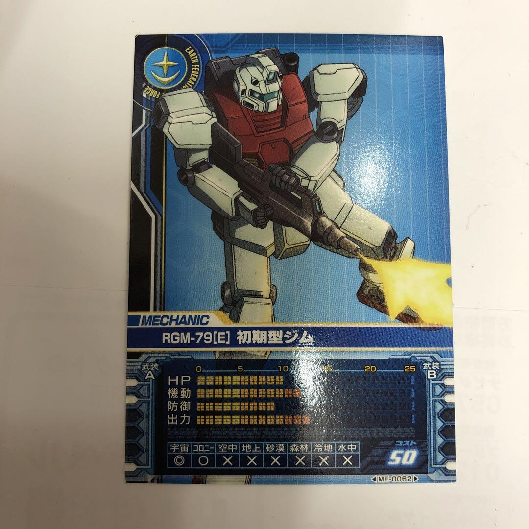 ガンダムカードビルダー　バラ売り不可 機動戦士ガンダム カードビルダー スターター まとめ売り - メルカリ