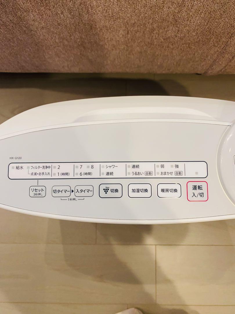 加湿セラミックファンヒーター SHARP HX-P12E9-W