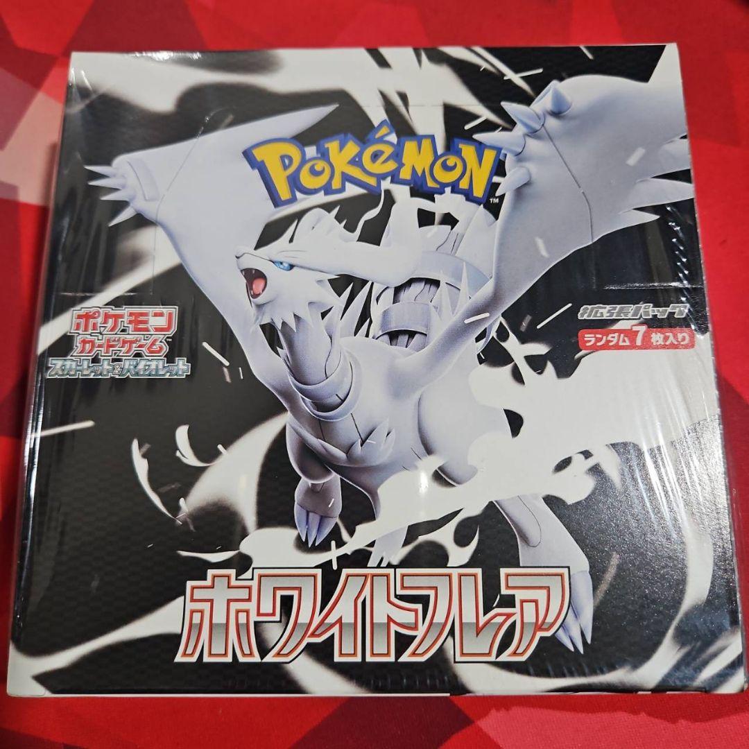 ポケモンカードゲーム ホワイトフレア 1BOX