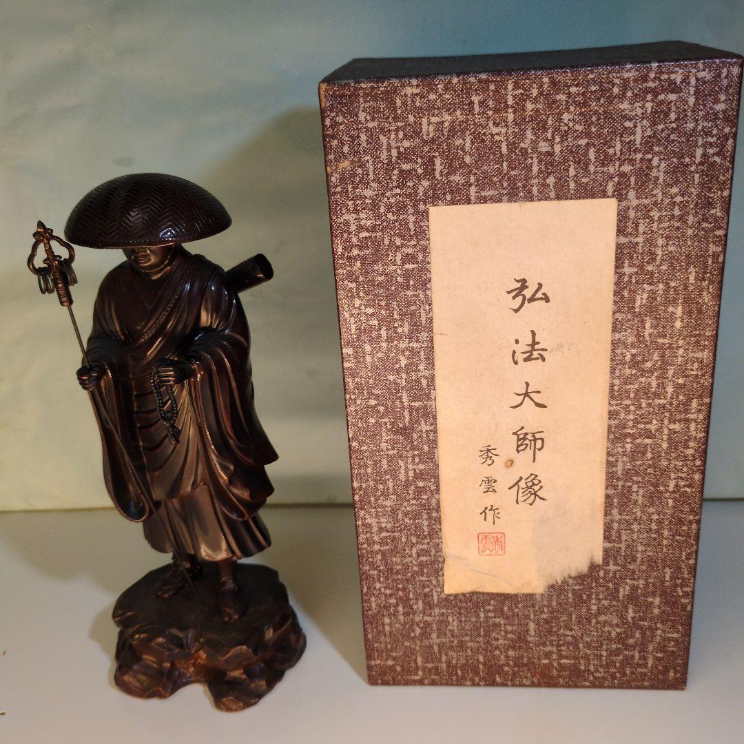 空海製僧侶像 傘付き 約20cm　秀雲作