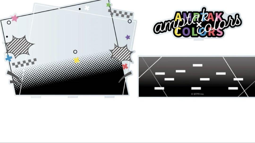 AMPTAKxCOLORS アンプタックカラーズ ジオラマアクリルスタンド