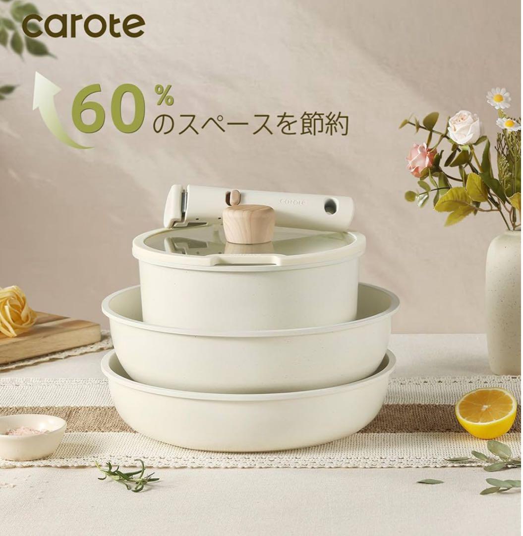 【新品未使用】CAROTE フライパン鍋 11点セット