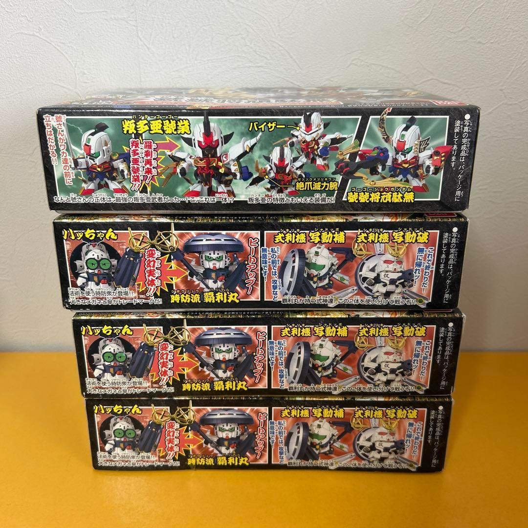 號號将頑駄無」×1点「時防流 覇利丸」×3点 SDガンダム ガンプラ