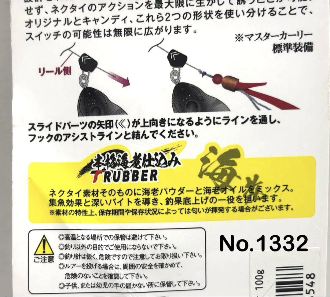 KASUGAI NODOAME CANDY 2/12/4.76 OZ - JFC International