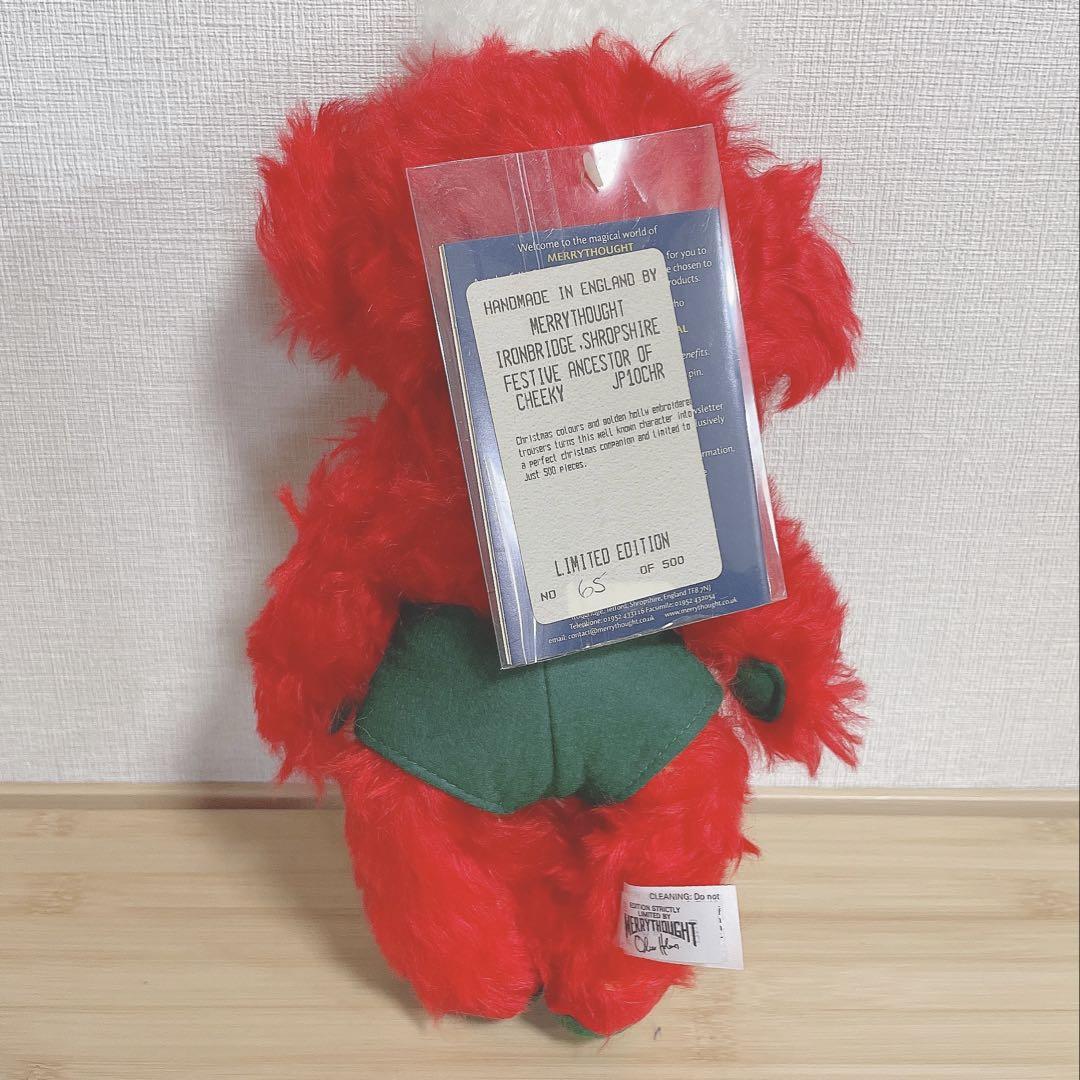 メリーソート パンキー クリスマス チーキー テディベア くま