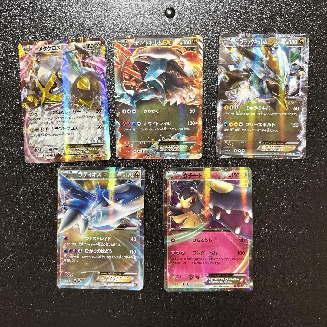 高い素材 ポケモンEX 22枚まとめ売り ゲンシグラードンEX MハッサムEX ポケモンカードゲーム