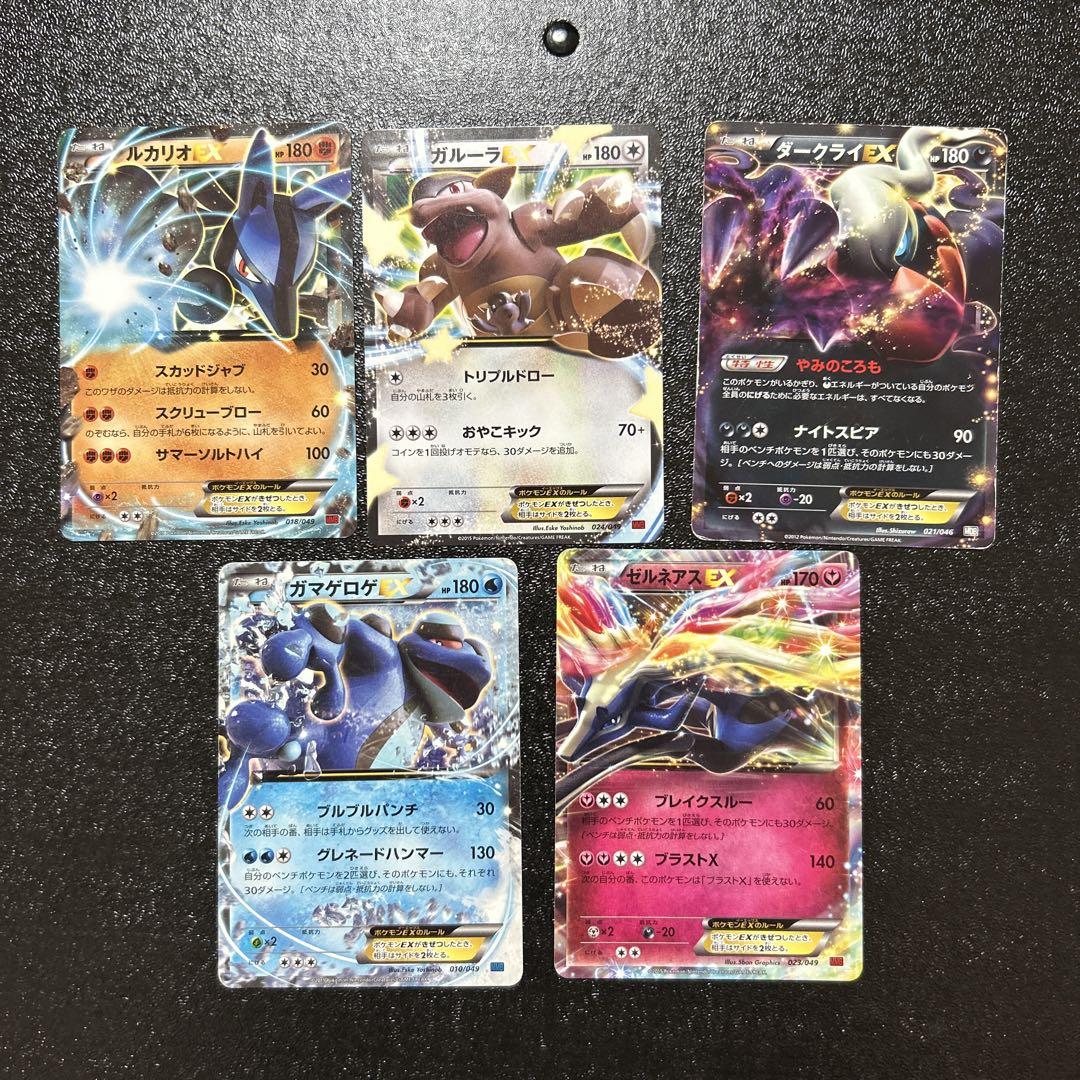 ポケモンEX 22枚まとめ売り ゲンシグラードンEX MハッサムEX