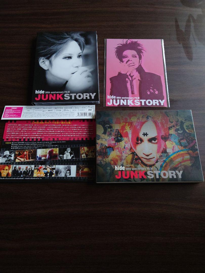 ミュージック hide Junkstory