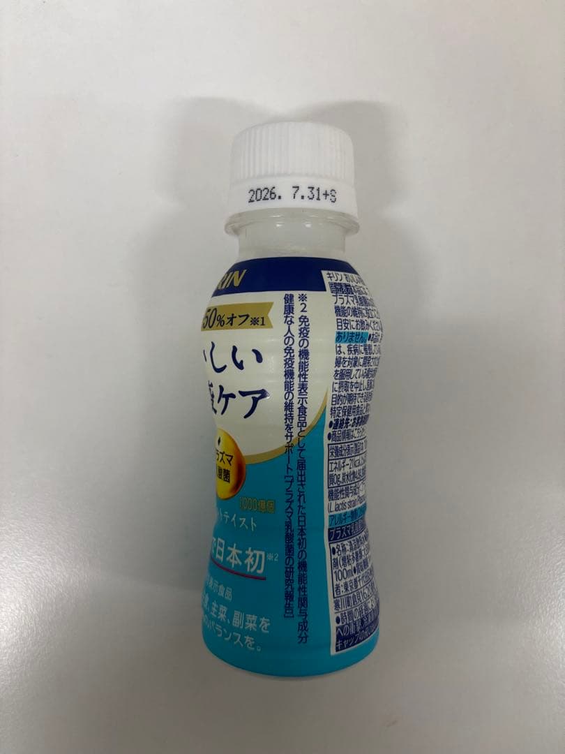 美容健康サポート栄養ドリンク 100ml 免疫ケア　120本