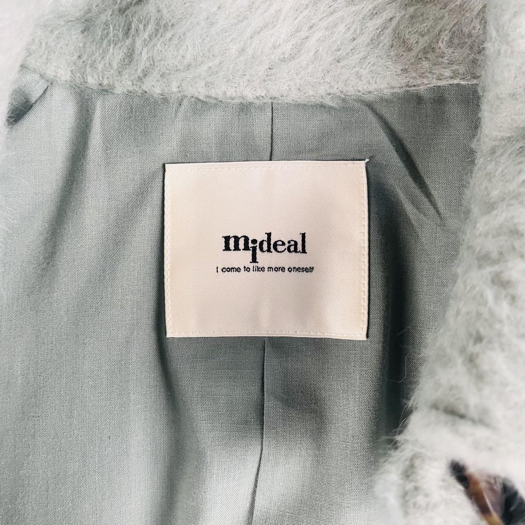 極美品✨ mideal マイディール ポンチョ シャギーコート 大きいサイズ
