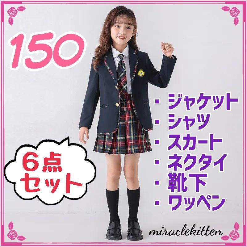 150　赤チェック柄　6点セット　卒業式　可愛いアイドル風フォーマル・ドレス・スーツ