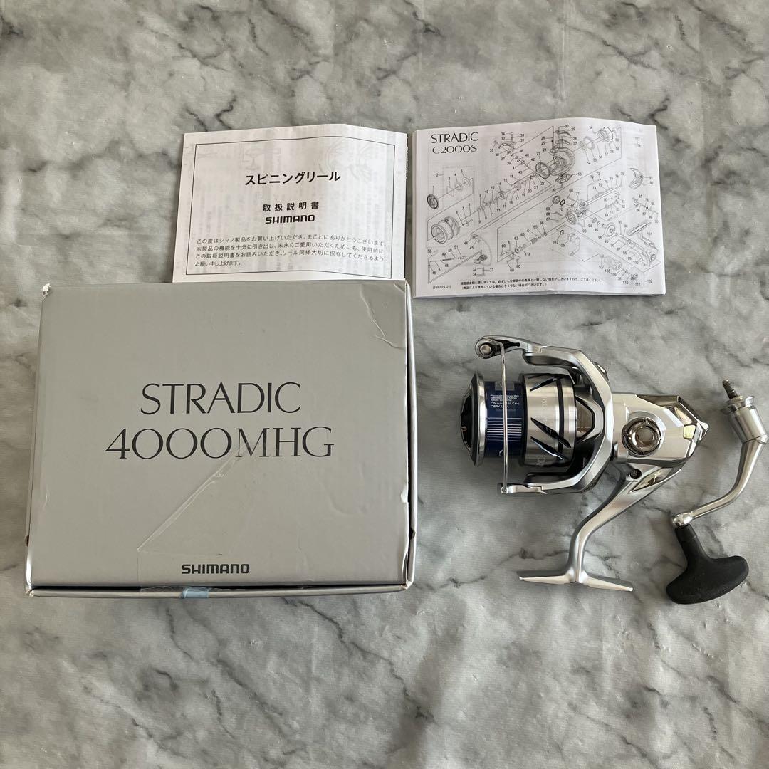 シマノ(SHIMANO) 23 ストラディック 4000MHG