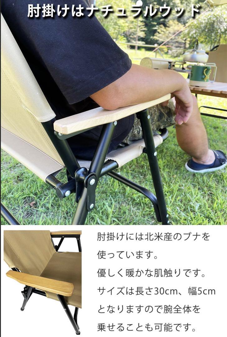 白です！キャンプチェア 折りたたみ式 120kg耐荷重 ベージュ