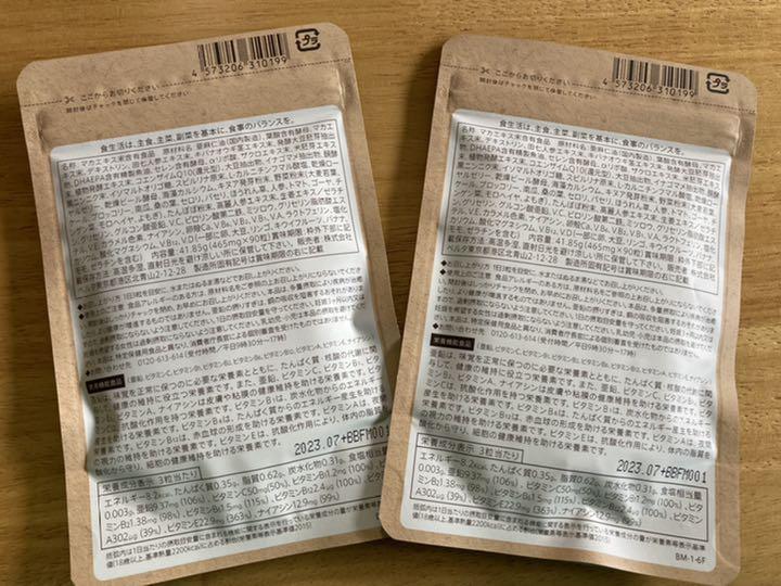 最新品 ベルタ プラス サプリメント zWlOw-m22827670641 葉酸 マカ 人気定番