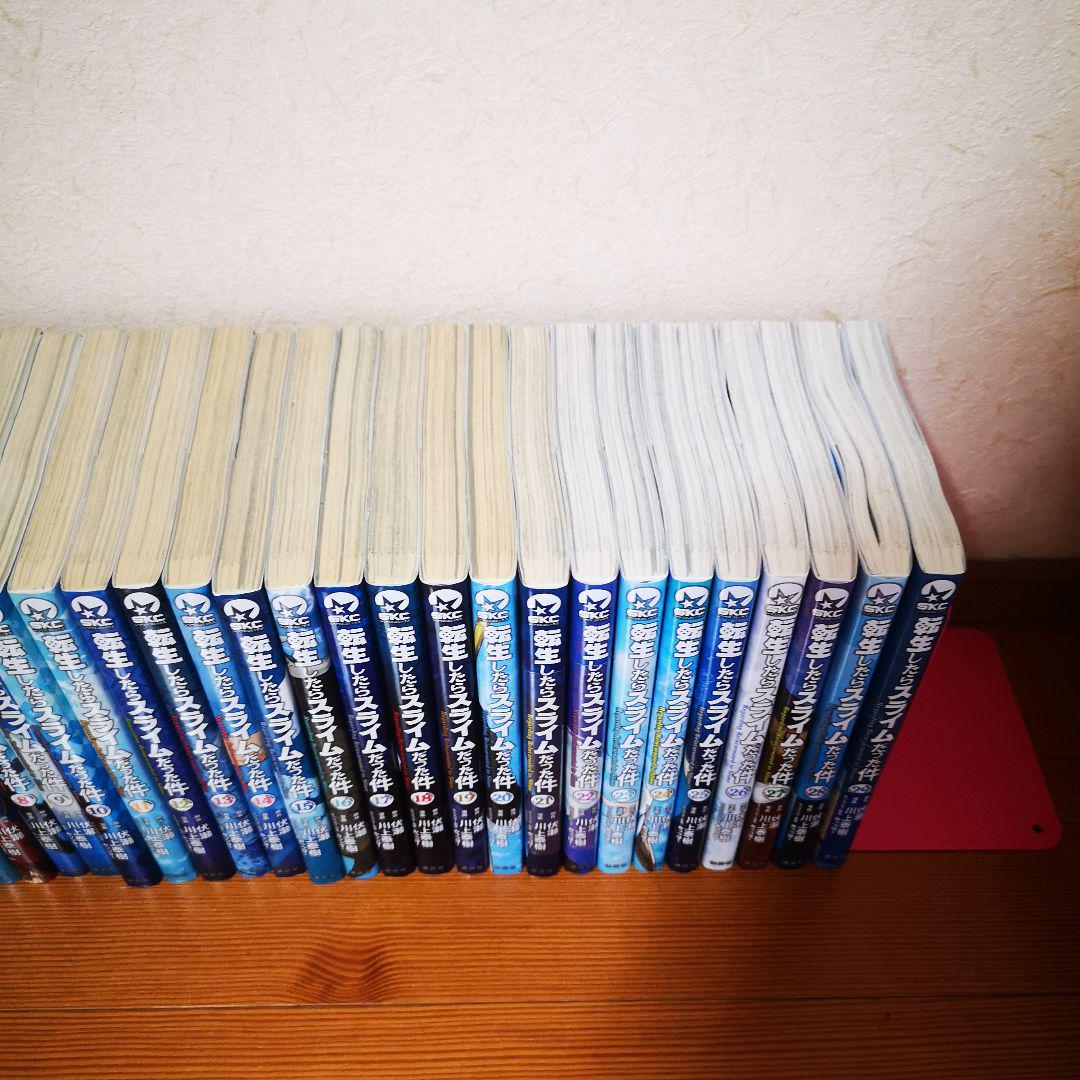 転生したらスライムだった件 全巻セット（1-29巻 最新刊） | 八
