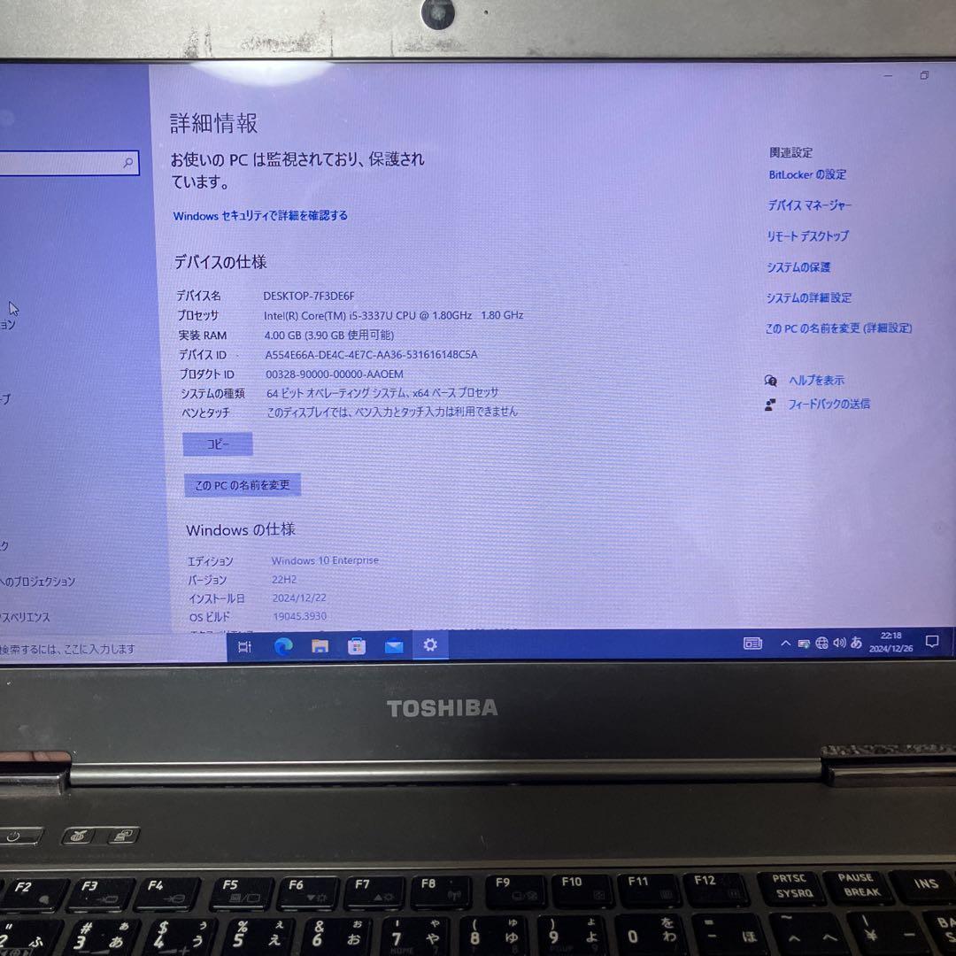 Toshiba