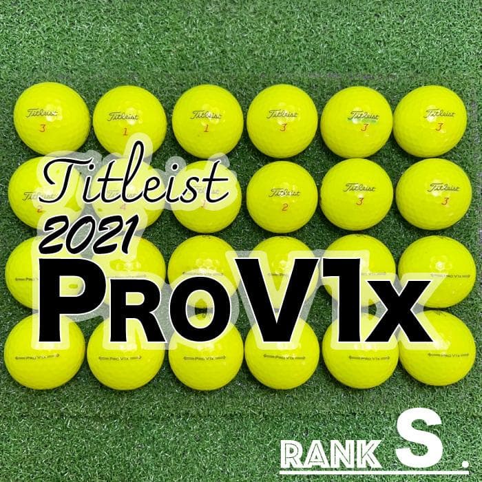 【S84】Titleist PRO V1X 黄 21年 ロストボール 24球