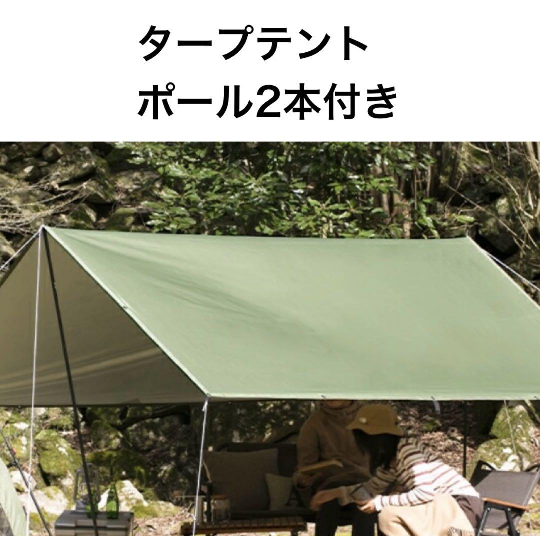ヘキサゴンタープ ポール2本付き ヘキサゴンタープ ポール2本付き