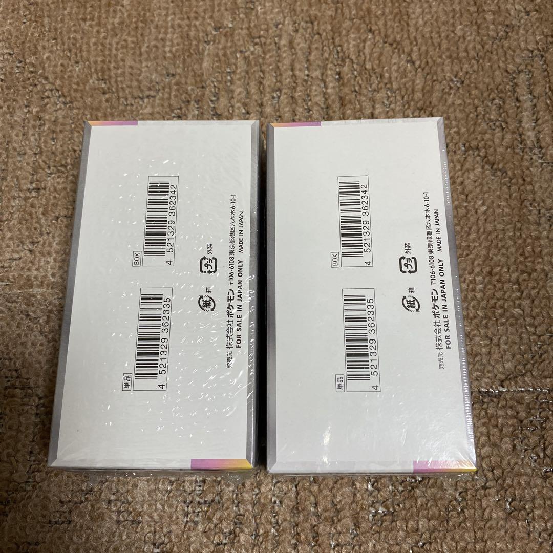 テラスタルフェスex 2BOX セット シュリンク付き ポケモンカード