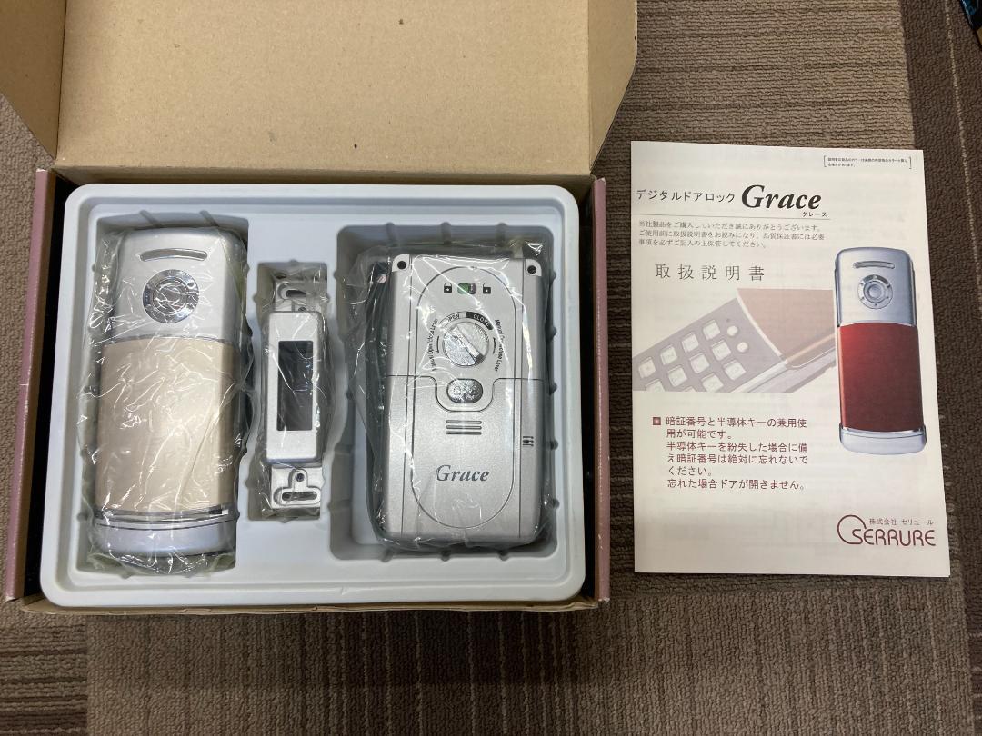 デジタルドアロック　Grace