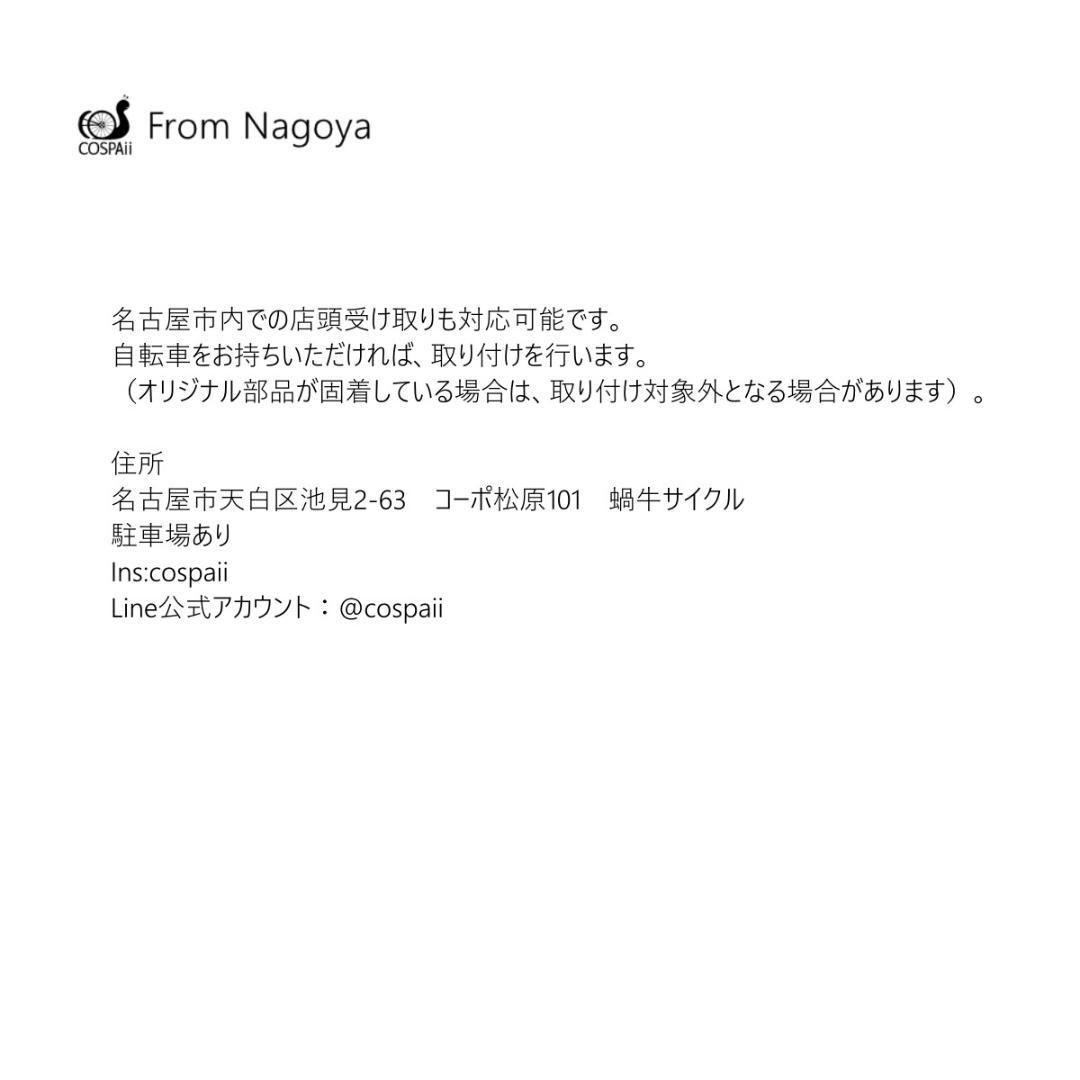 超軽量1320グラム20インチ451 ホイールセット