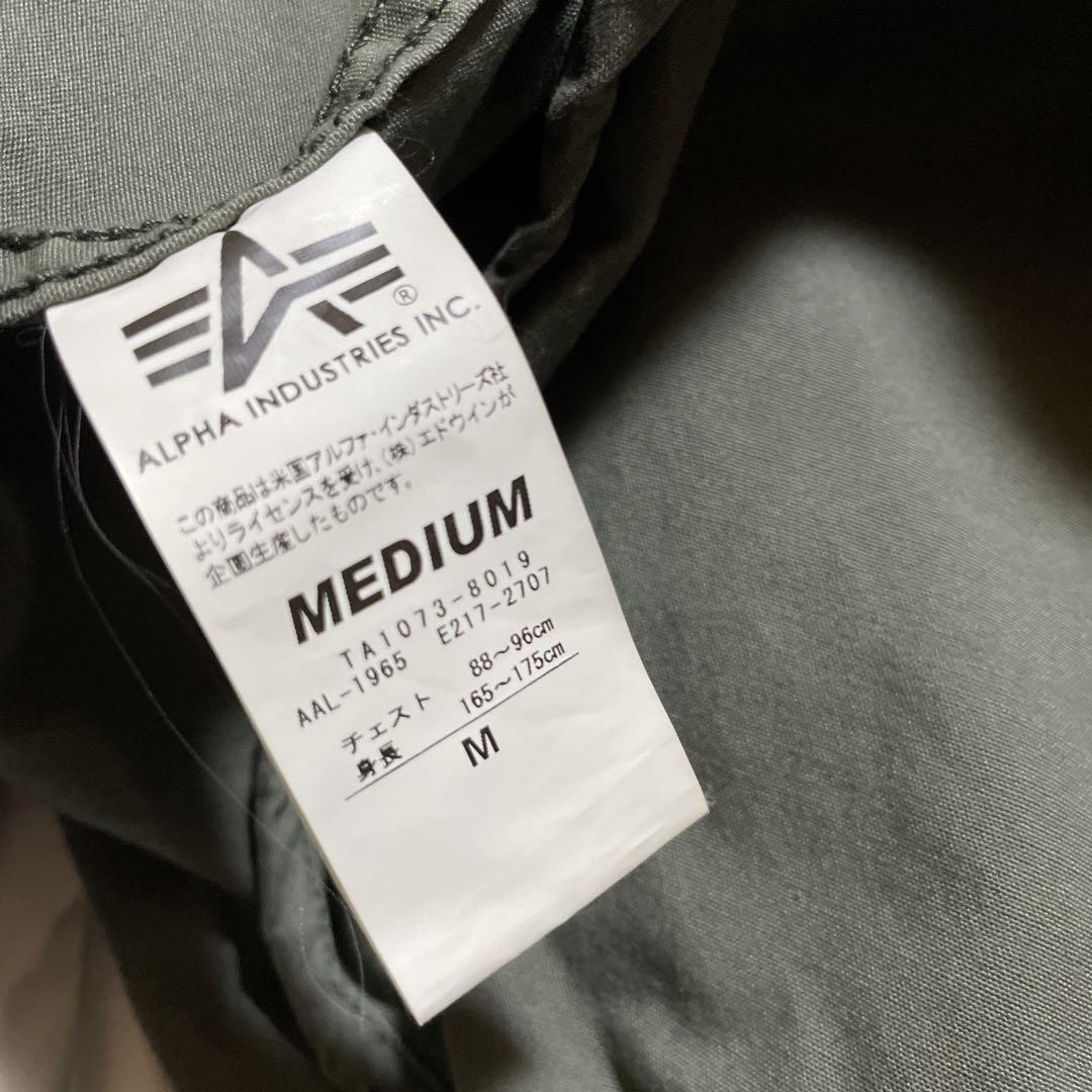 希少　アルファ×TMT モッズコート M51 ライナー付き グリーン　Mサイズ