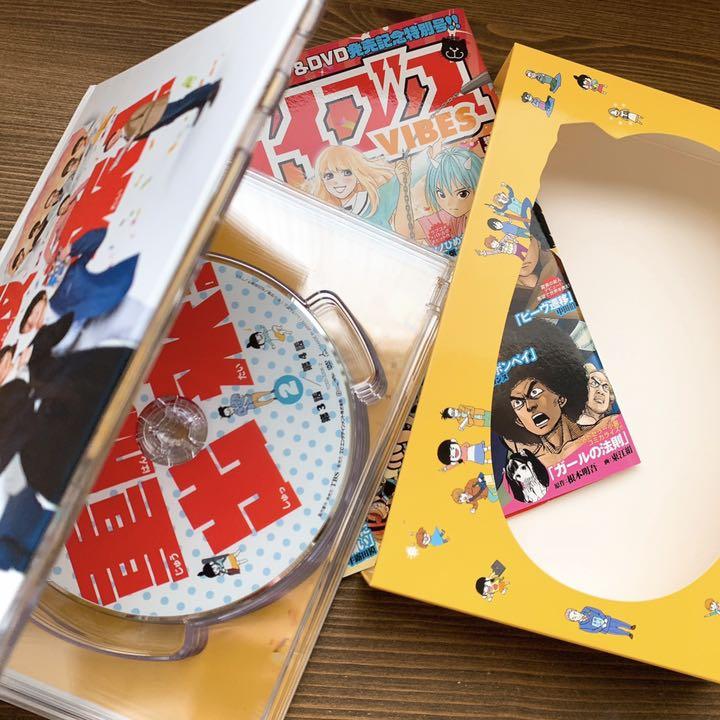 重版出来 Dvd Box Www Onkajans Com 重版出来 Dvd Box Www Onkajans Com