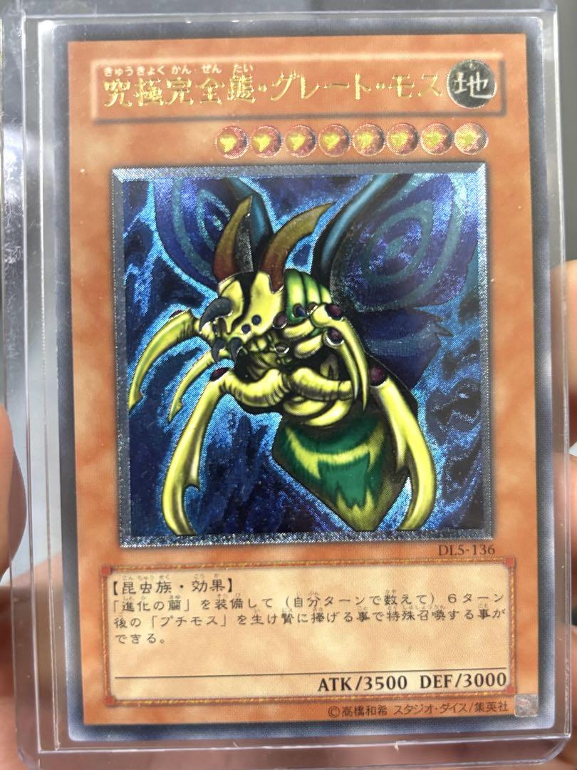 遊戯王 閃刀起動エンゲージ 25th レア 絵違い アーコレ