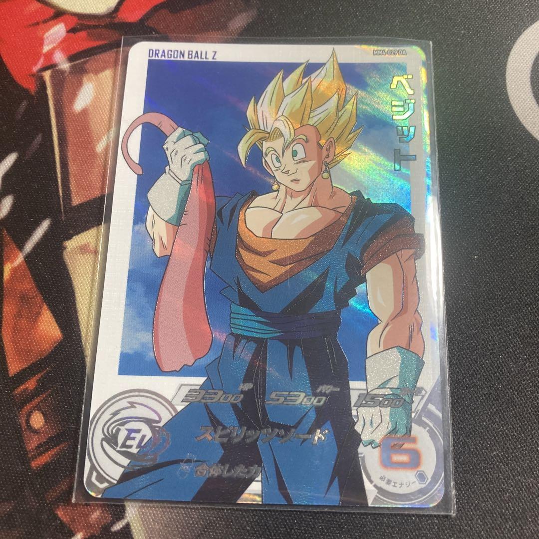 ドラゴンボールヒーローズ MM4-029 DA ベジット