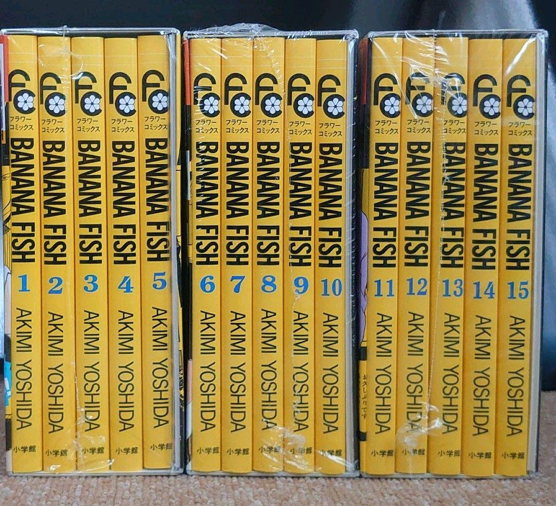 BANANA FISH 復刻版BOX vol.1~3