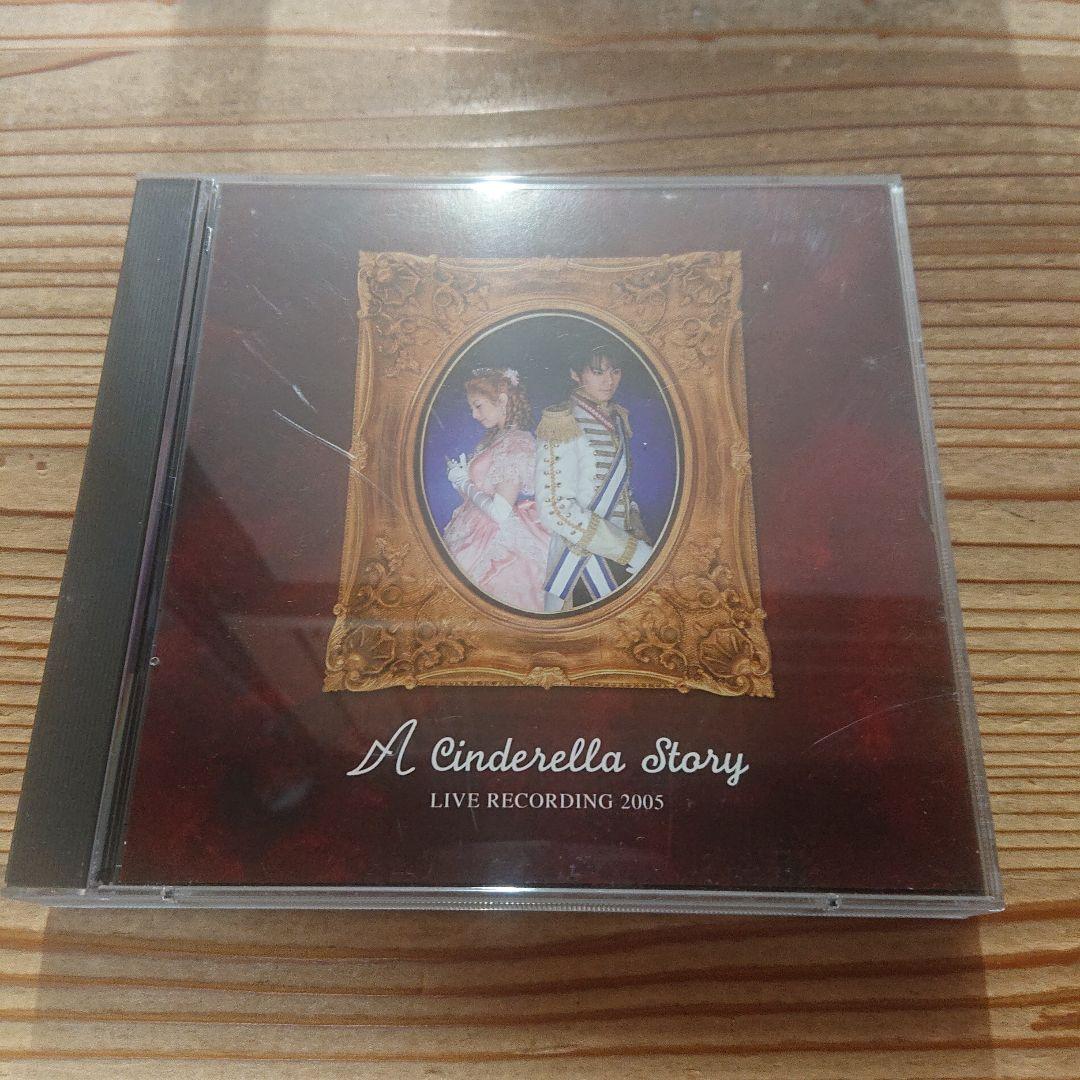 シンデレラストーリー　大塚千弘　浦井健治　デーモン小暮 CD