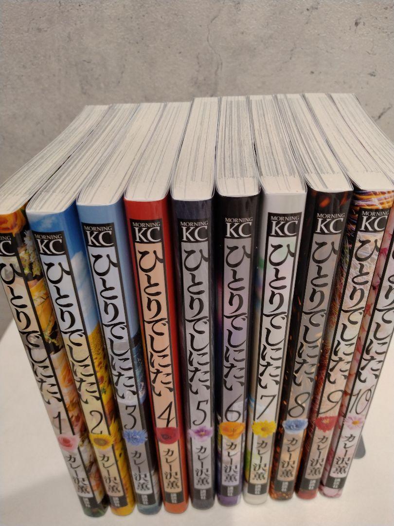 【極美品・送料込】ほぼ新品！さんすうだいすき 1〜10巻 全巻セット 最高 美品・送料込】さんすうだいすき 全巻セット 1〜10巻 絵本