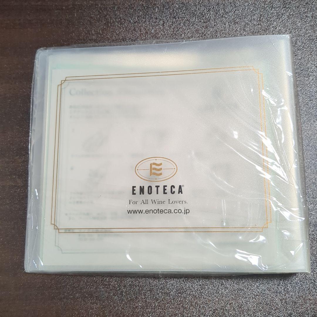 エノテカ ENOTECA ワイン エチケット用ホルダー ラベルホルダー