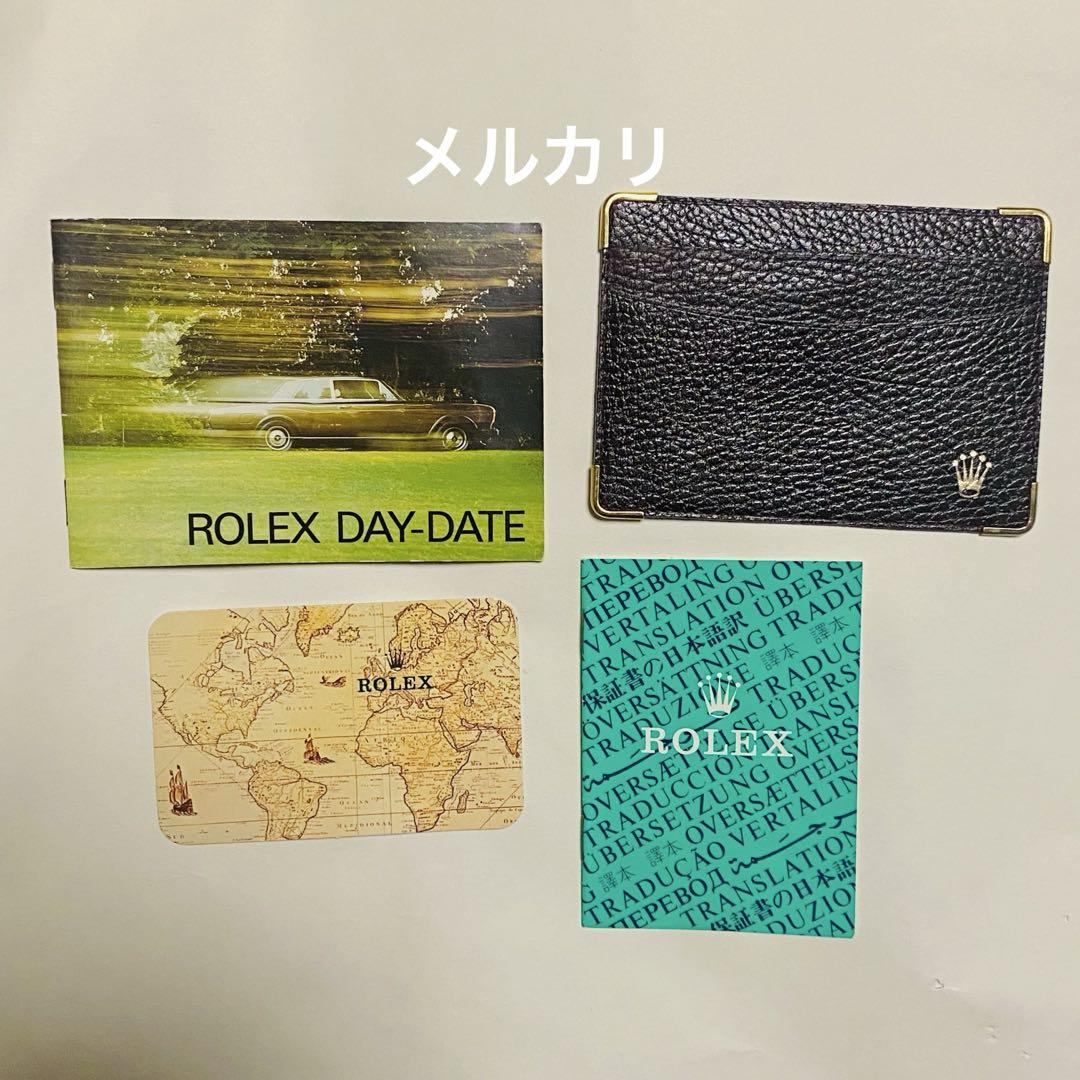 ROLEX DAYDATE 付属品 6セット ロレックス デイデイト 付属
