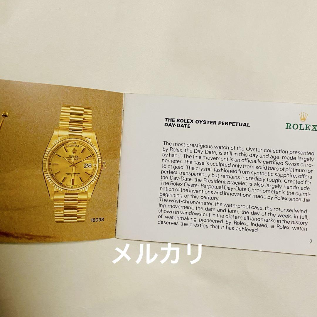 ROLEX DAYDATE 付属品 6セット ロレックス デイデイト 付属