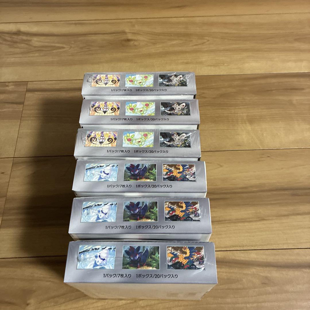 ポケモンカード ブラックボルト ホワイトフレア 拡張パック 3BOX