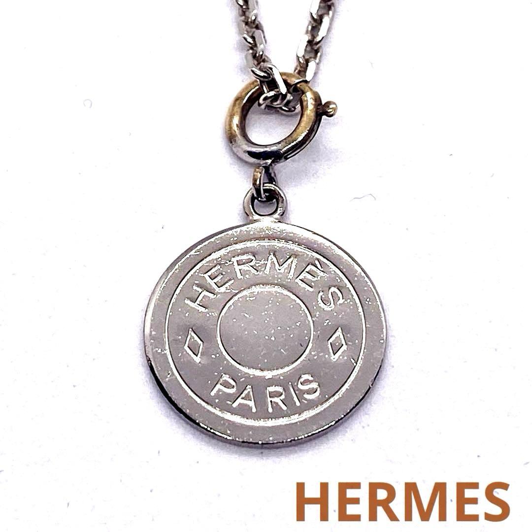 ばんばん様　HERMES エルメス ネックレス ペンダントトップ セリエ コイン エルメス HERMES エルメス セリエ AU750 AG925 18金 シルバー