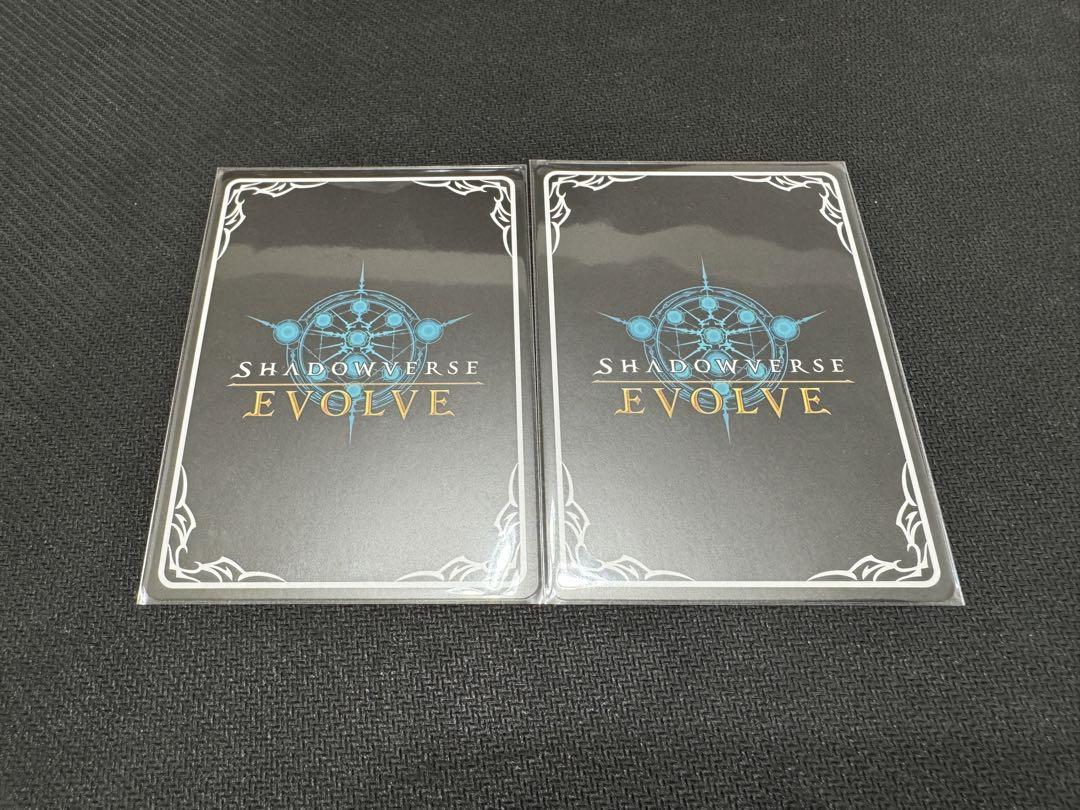 【最終値下げ】Shadowverse EVOLVE ワールドブレイク SL 2枚