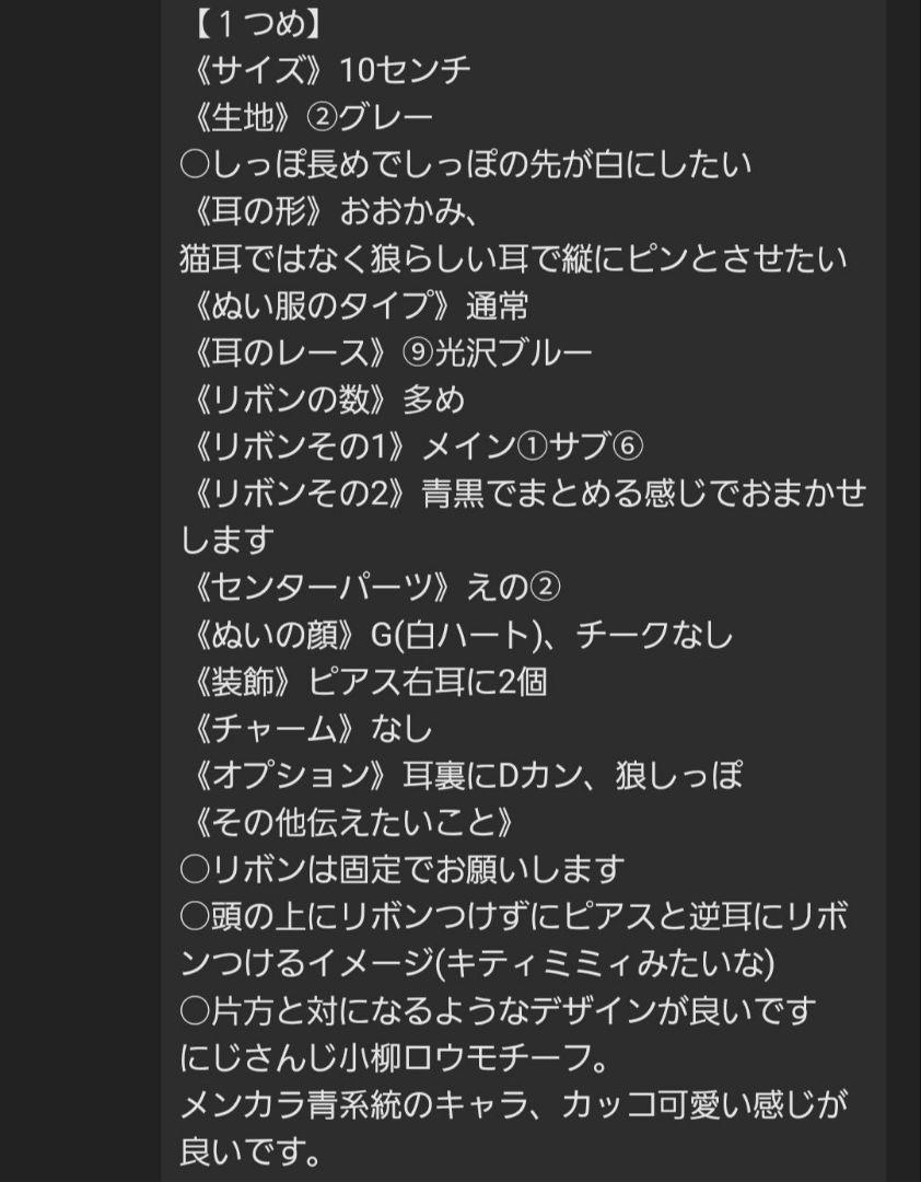 専用ページ。