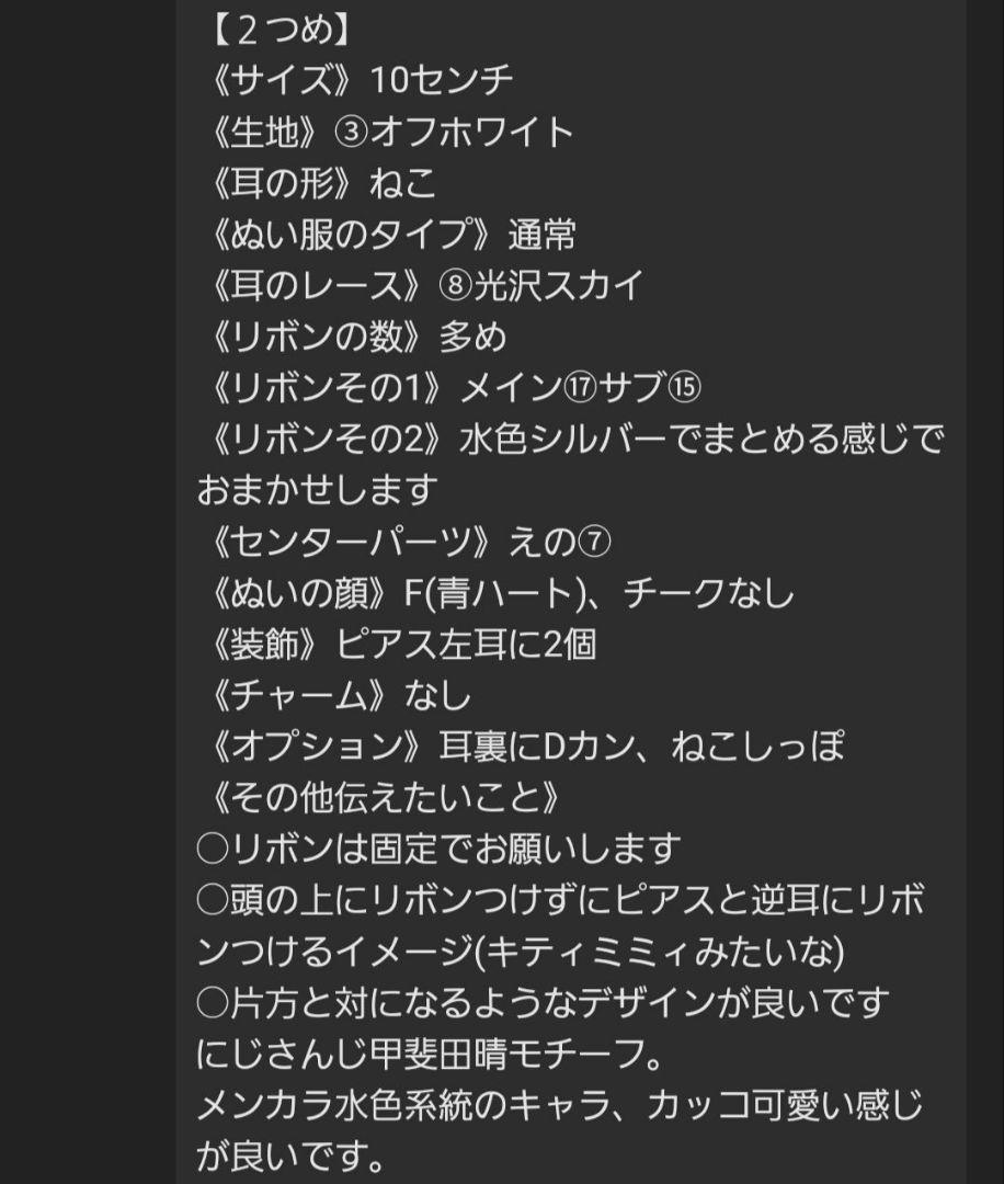 専用ページ。