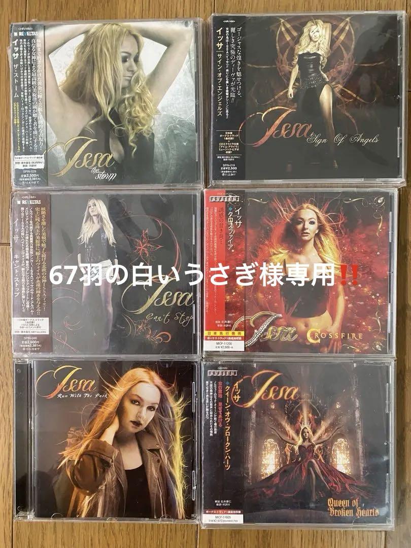 マイケル・ジャクソン／〈3インチ〉CDスペシャル⭐︎日本特別企画盤⭐︎美品 マイケル・ジャクソン/3インチ CDスペシャル 日本特別企画
