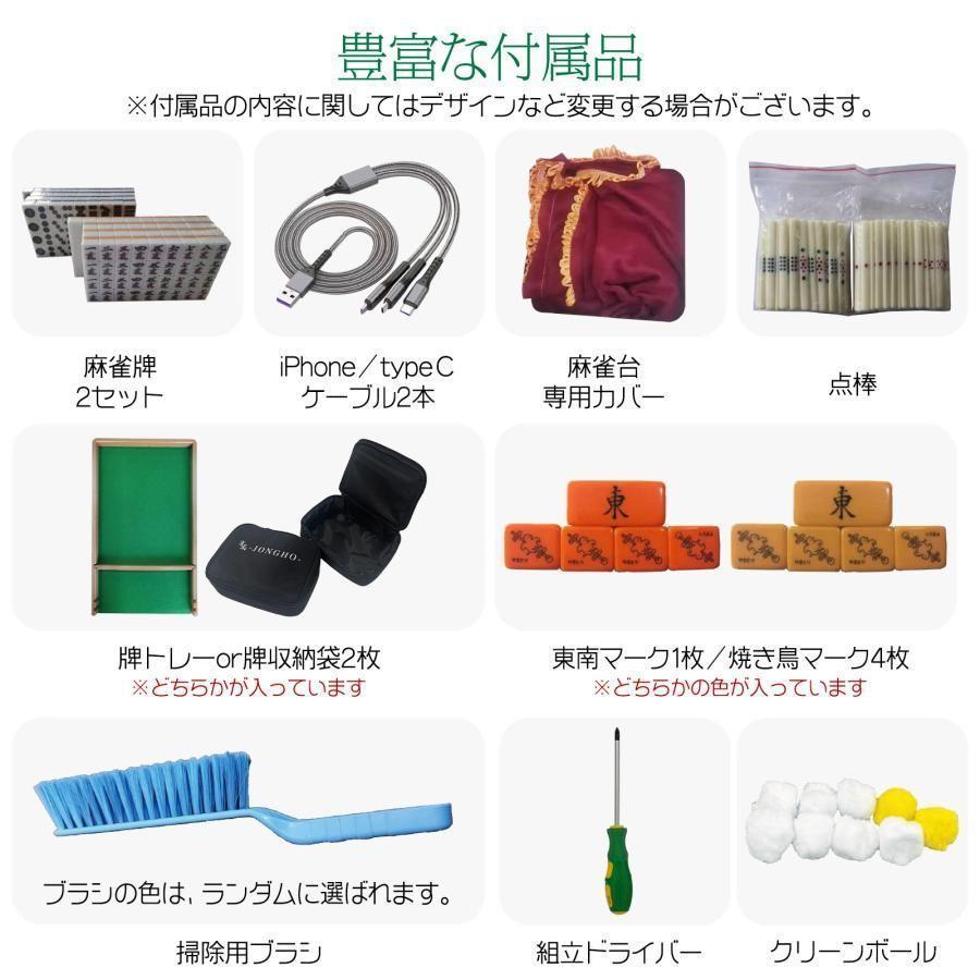 全自動麻雀卓 座卓 28mm 麻雀卓 全自動 折りたたみ家庭用 2541
