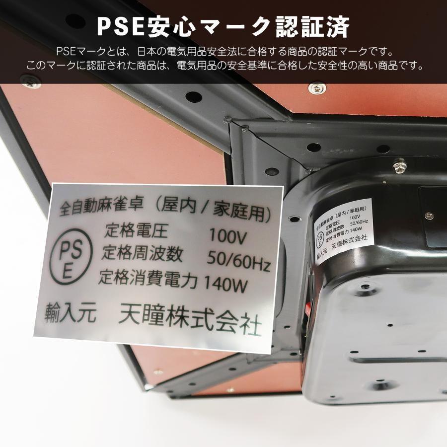 全自動麻雀卓 座卓 28mm 麻雀卓 全自動 折りたたみ家庭用 2541