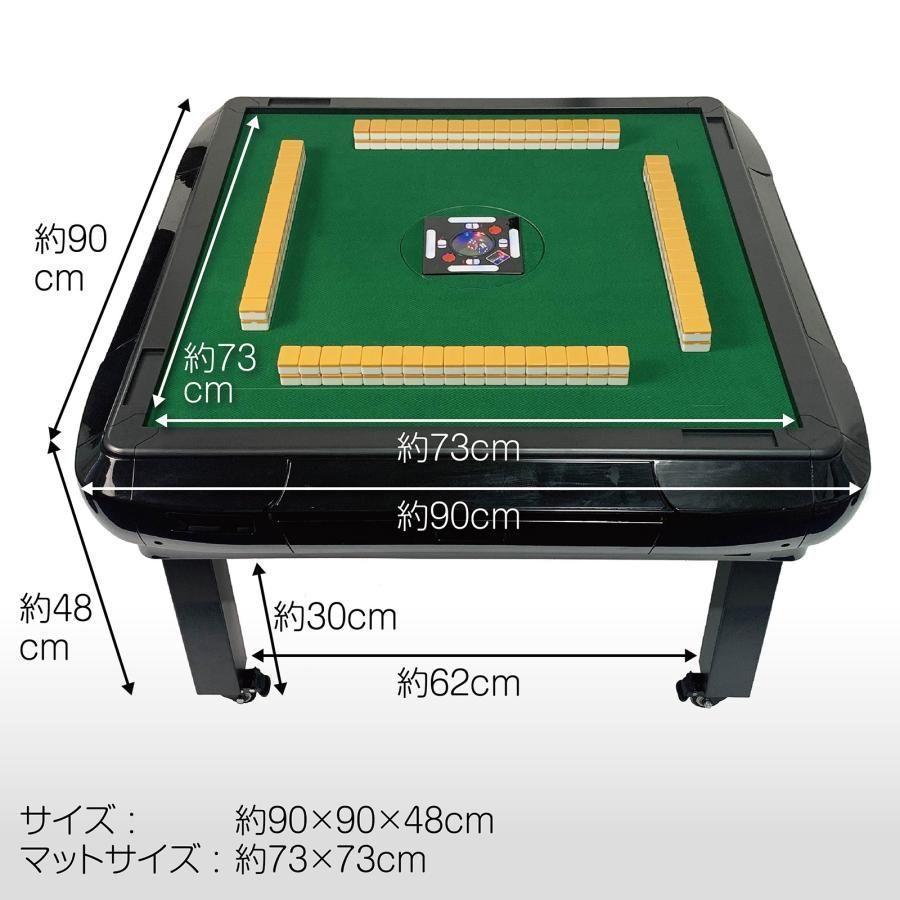 全自動麻雀卓 座卓 28mm 麻雀卓 全自動 折りたたみ家庭用 2541