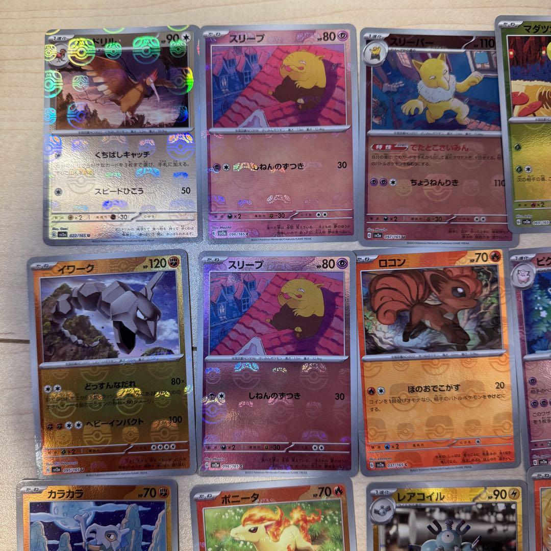 ポケモンカード 151 マスターボール まとめ売り ポケモンカード マスターボールミラー まとめ売り 10枚 151