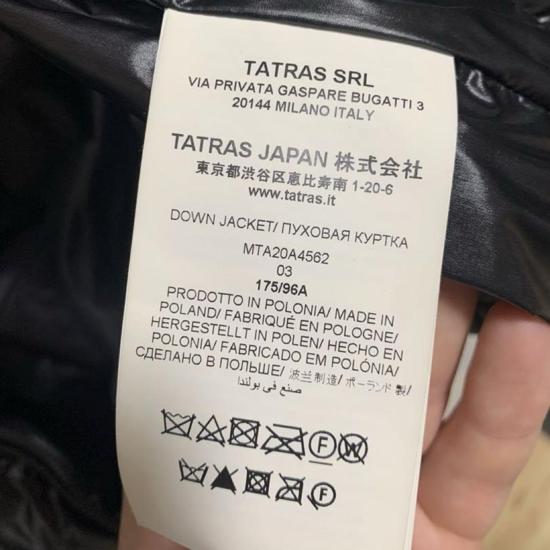 ほぼ未使用 着用数回 TATRAS ベルボブラックダウンジャケット